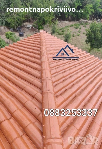 Ремонт и изграждане на покриви с Договор и гаранция без авансово заплащане , снимка 2 - Ремонти на покриви - 51480335