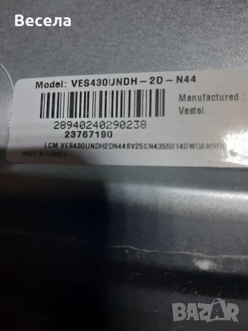 JVC LT 43VAF3000 На части , снимка 6 - Части и Платки - 51098953