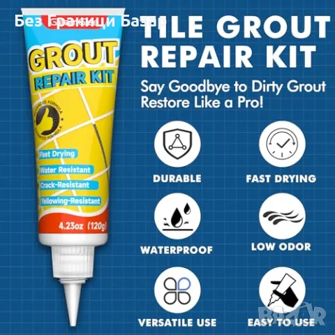 Нов Комплект за ремонт на фуги – 2 броя бял фугин водоустойчив, бързосъхнещ, снимка 2 - Други стоки за дома - 49811515