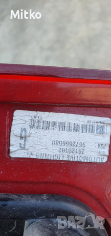 Стоп Пежо 5008 2011г., снимка 3 - Части - 36203728