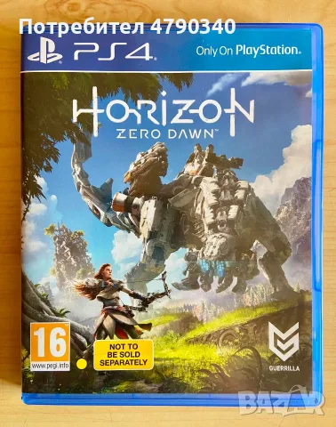 Игра За PS4 Horizon Zero Dawn