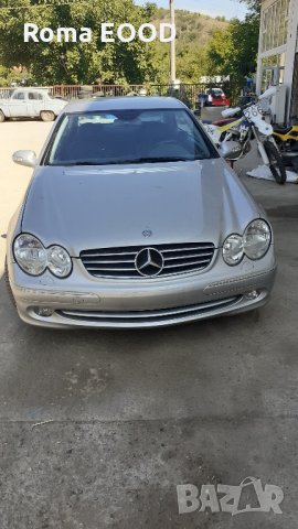 Mercedes CLK 270-2.7дизел/170к.с./2003г-на части, снимка 2 - Автомобили и джипове - 34213321