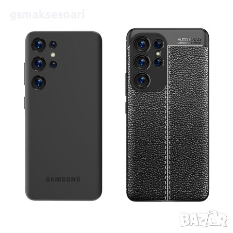 Samsung Galaxy S23 Ultra - Луксозен Кожен Кейс Гръб AF, снимка 3 - Калъфи, кейсове - 40832248