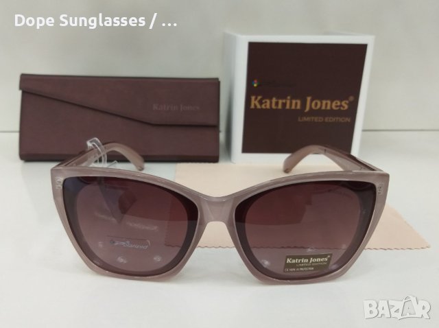 Дамски слънчеви очила - Katrin Jones, снимка 1 - Слънчеви и диоптрични очила - 41617263