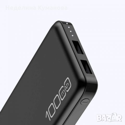 Външна батерия 10000 mAh, снимка 6 - Външни батерии - 35984878