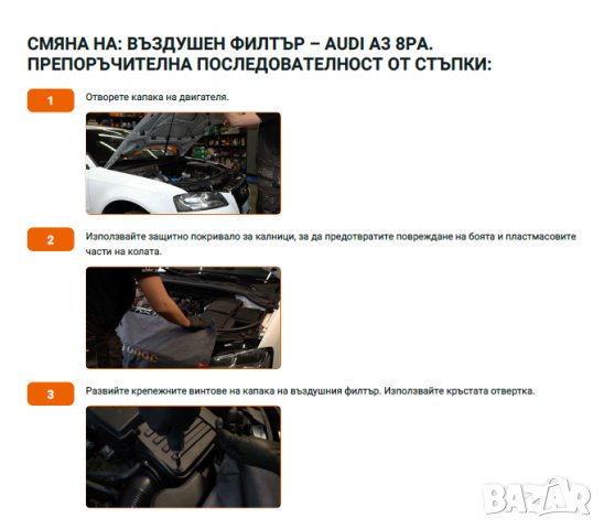 Ръководство за ремонти на AUDI А3 Sportback(8PA) 2003-2013  на CD     , снимка 10 - Специализирана литература - 35777229