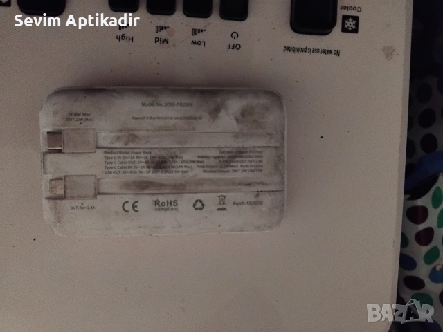 Преносима външна батерия, снимка 2 - Външни батерии - 53839909