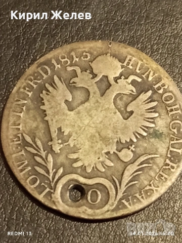 Сребърна монета 20 кройцера 1813г. Франц втори Австрия за КОЛЕКЦИЯ 52998, снимка 7 - Нумизматика и бонистика - 53097576