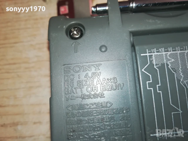 SONY-МАЛКО РАДИО 1006250722, снимка 8 - Радиокасетофони, транзистори - 50611035