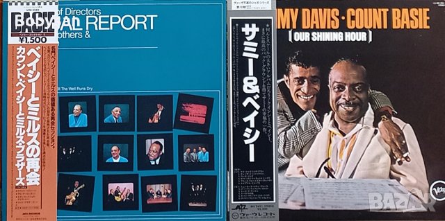 Грамофонни плочи - JAZZ Вокали Японска преса, снимка 15 - Грамофонни плочи - 44310329