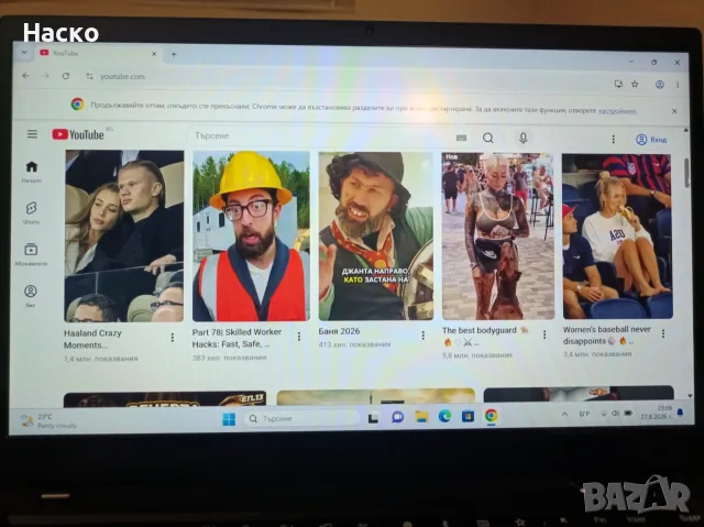 Лаптоп Lenovo Thinkpad X1 carbon 6th 20KH,I7-8550U, 16Gb ram,512 ssd, windows 11 pro, снимка 6 - Лаптопи за работа - 55839184