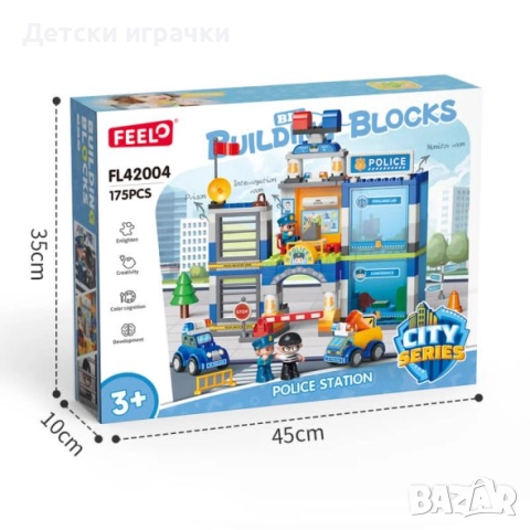 Kонструктор Полицейска станция CITY 175ч Feelo 