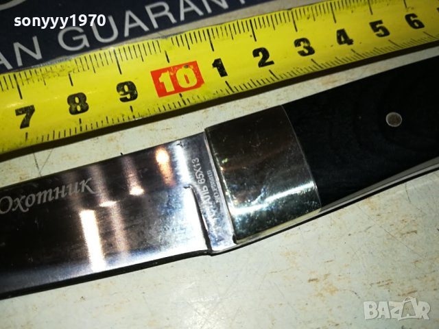 охотник-нож с кания 2108231700, снимка 7 - Ножове - 41923079