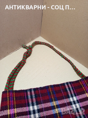 Соц Стара Ръчно Тъкана Овчарка Торба Чанта. , снимка 2 - Антикварни и старинни предмети - 52381568