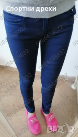 дамски дънки-панталон, снимка 4 - Дънки - 44148912