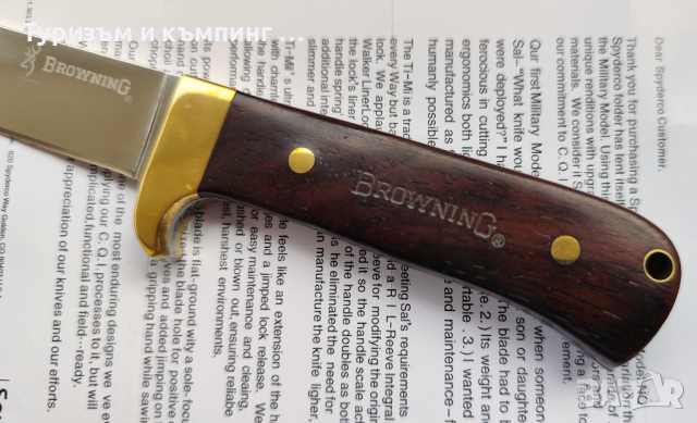 Ловен нож Browning / 20 см /, снимка 4 - Ножове - 44736977