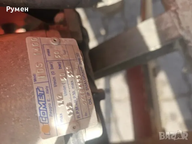 Пръскачка 1000лтр, снимка 8 - Селскостопанска техника - 49989355