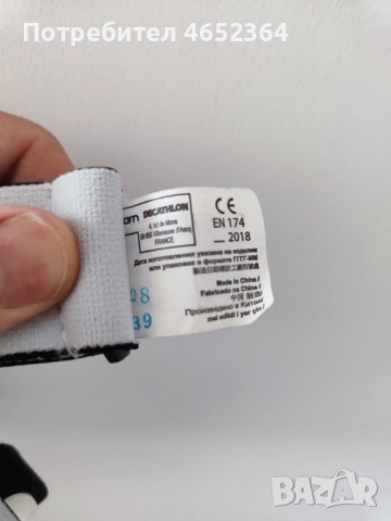 Детска ски маска и каска, снимка 5 - Зимни спортове - 52687145