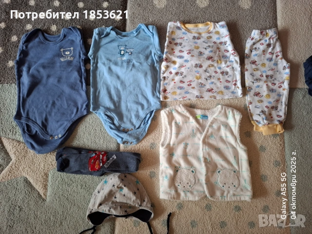 Дрешки за момче 86 размер,лот, снимка 4 - Други - 53834227