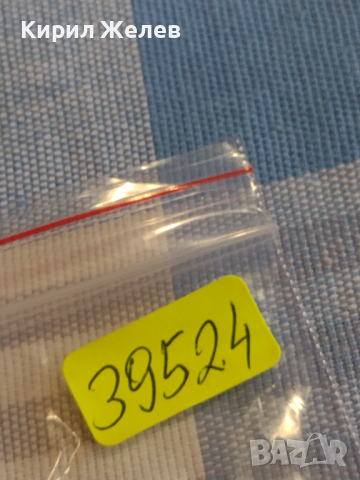 Лот монети 6 броя България от соца перфектно състояние за КОЛЕКЦИОНЕРИ 39524, снимка 8 - Нумизматика и бонистика - 44529266