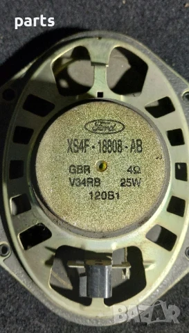 Говорител Врата Форд Фокус (3)
- XS4F18808AB, снимка 5 - Аксесоари и консумативи - 50453016