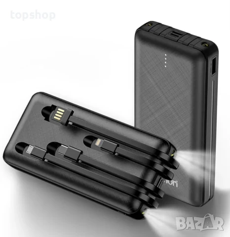 Нова Power Bank X4. Преносимо зарядно устройство с вградени кабели, 20000mAh 4 изхода 3 входа...
