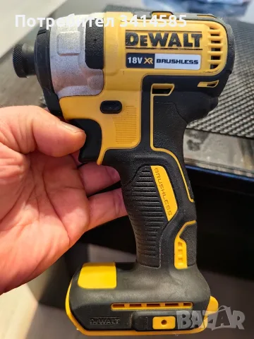 Безчетков импакт DeWALT DCF787