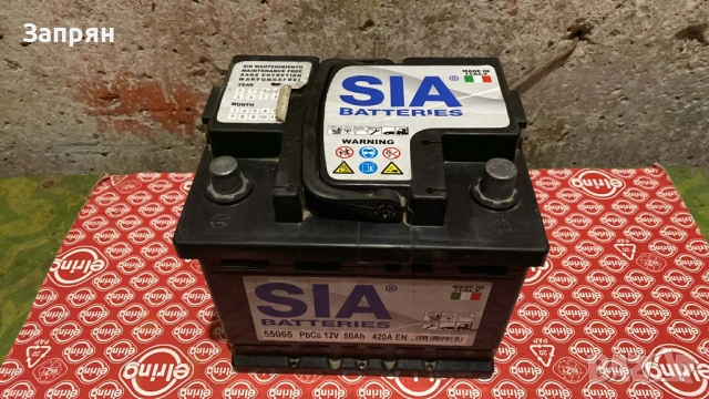 Aкумулатор 50 амп/ч 420 А с гаранция