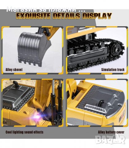 БАГЕР С ДИСТАНЦИОННО УПРАВЛЕНИЕ И АКУМУЛАТОРНА БАТЕРИЯ - код 2864, снимка 2 - Електрически играчки - 33913111
