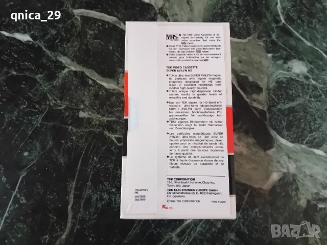TDK HS-120 VHS видео касета, снимка 2 - Други жанрове - 52048268