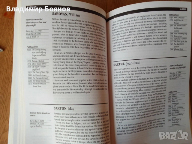 WHO WROTE WHAT WHEN, снимка 7 - Енциклопедии, справочници - 53281596