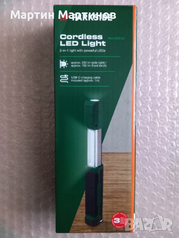 LED Фенер PARKSIDE