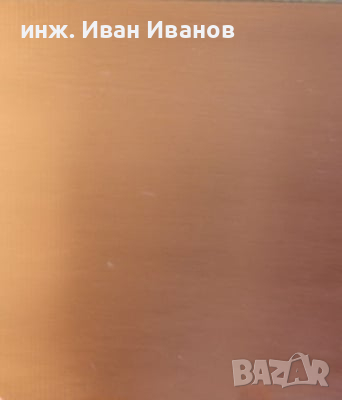 Едностранно фолиран стъклотекстолит 0.5мм, 35 микрометра медно фолио