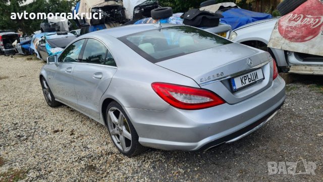 Mercedes CLS 350 AMG пакет W218 на части, снимка 5 - Автомобили и джипове - 34211297