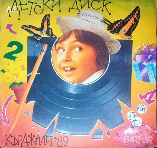 Непросвирвани грамофонни плочи. , снимка 4 - Грамофонни плочи - 53582550