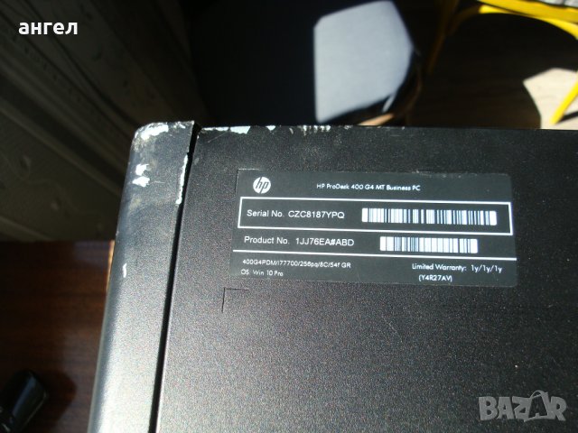 i5-6600 HP ProDesk 400 G4 MT , снимка 6 - Работни компютри - 40651905