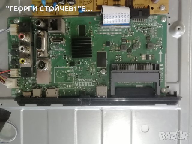  32HB5500 7MB211S  17IPS62 VES315WNDB-2D-N22, снимка 4 - Части и Платки - 40888990