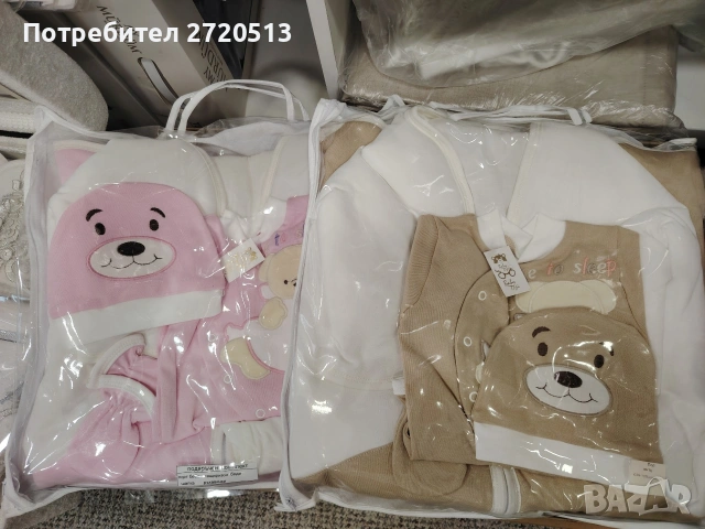 Комплект за изписване на бебе 