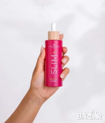 Чисто Нов!! Cocosolis Next-Gen Body Serums set, снимка 5 - Козметика за тяло - 55724835