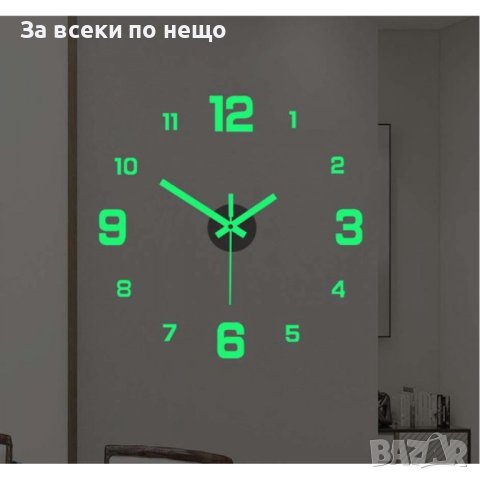 DC-163 Светещ модерен стенен часовник