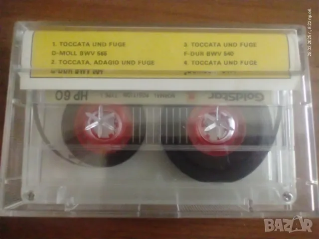 Шест студийни аудиокасети , снимка 9 - Аудио касети - 49673023