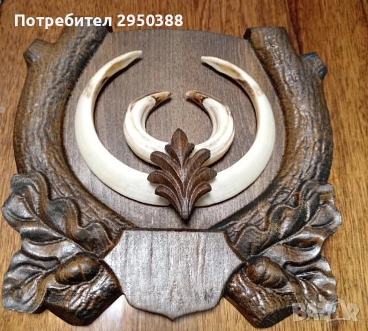 Дърворезба поставки за зъби , снимка 5 - Оборудване и аксесоари за оръжия - 52338941