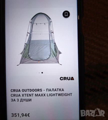 Палатка Crua Outdoors XTent Производство САЩ., снимка 5 - Палатки - 51368510