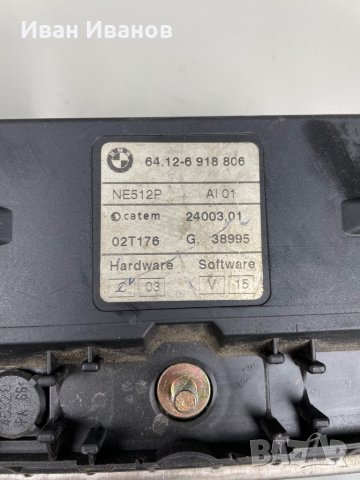 Подгрев антифриз БМВ е46 е39, снимка 6 - Части - 36006924