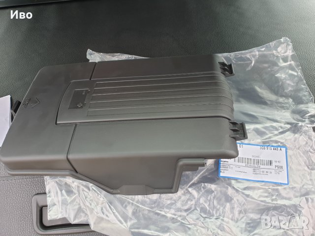 Оригинален капак за акумулатор , снимка 3 - Части - 34694194