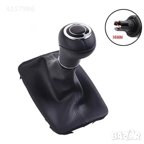 Топка за Скоростен Лост с Маншон съвместима с Mercedes - Автоматик - 14мм