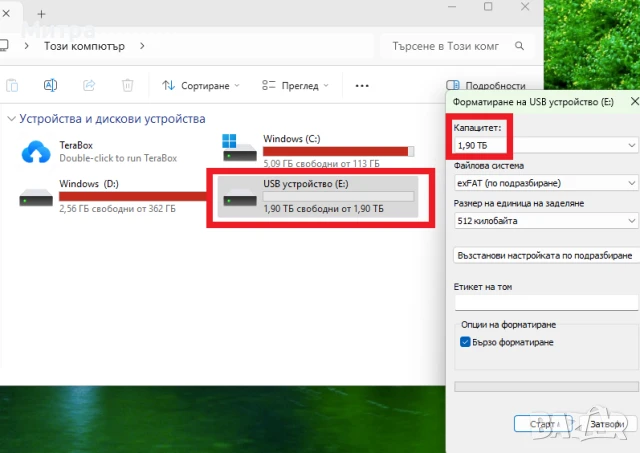 Kingston USB флаш устройство 2 TB - 2000GB за съхранение на данни, съвместимо с компютър/лаптоп, снимка 5 - Външни хард дискове - 50276384