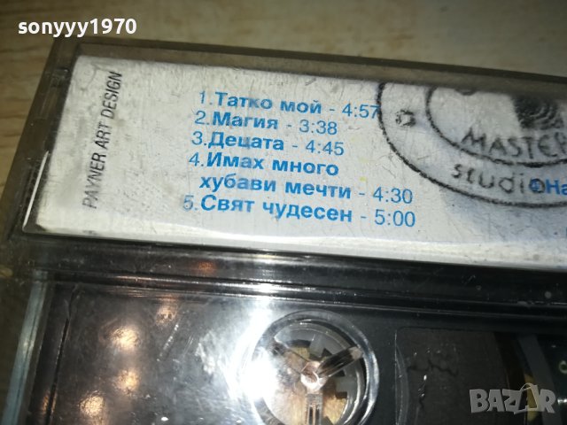 ГЛОРИЯ-ОРИГИНАЛНА КАСЕТА 0608231814, снимка 11 - Аудио касети - 41774469