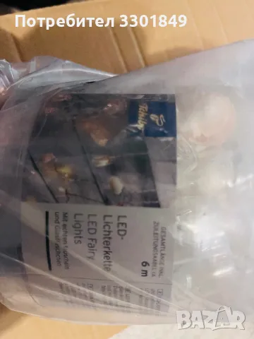 Лампи за украса с миди и шишенца, снимка 4 - Други - 50326656