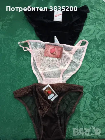 Бикина, снимка 2 - Бельо - 47528738